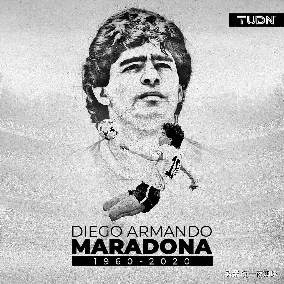 为什么喜欢足球呢,为什么都爱马拉多纳