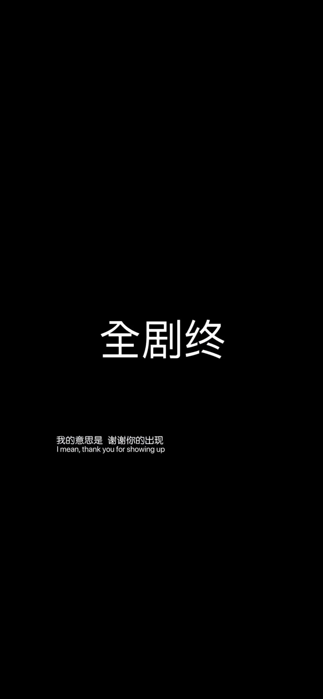 纯黑底壁纸自带暗黑模式,纯黑系壁纸黑底