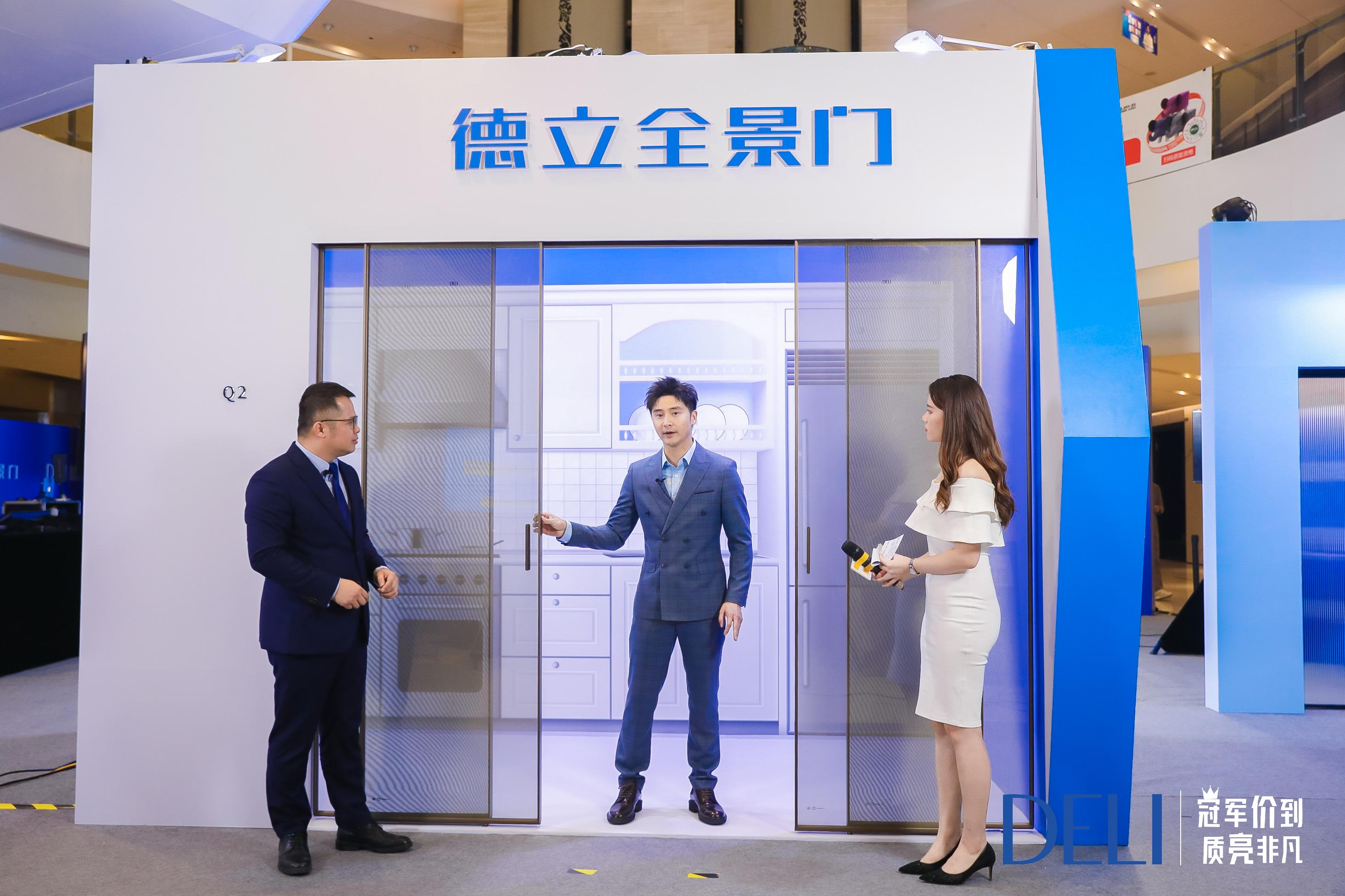 德立淋浴房林香宇:率先试水明星直播领潮背后的“逻辑”