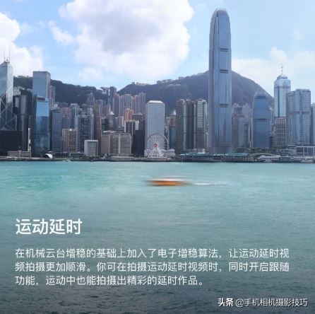 少吃一顿麦当劳，你就能拥有人生中的第一台稳定器