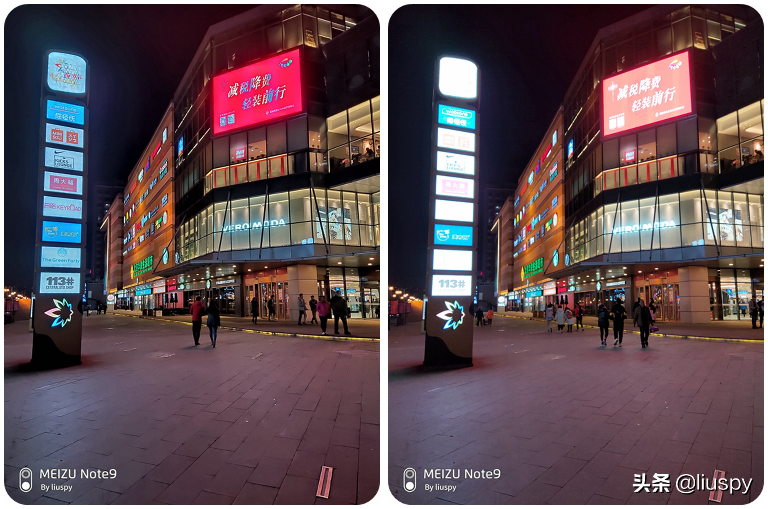 中庸之道的四点内涵,魅族note9详解