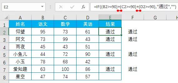 号在excel中的用法,excel里面身份证号提取年龄
