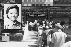 沈安娜：20岁潜伏国民*党**，坐在蒋介石身边从未暴露，95岁离世