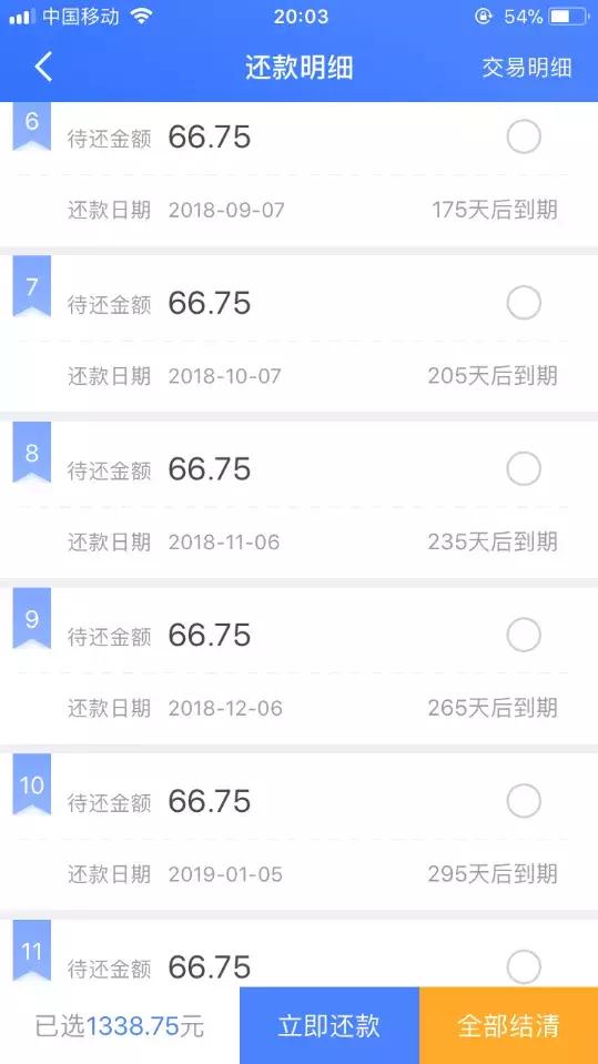 合众e贷是哪个公司,合众e贷