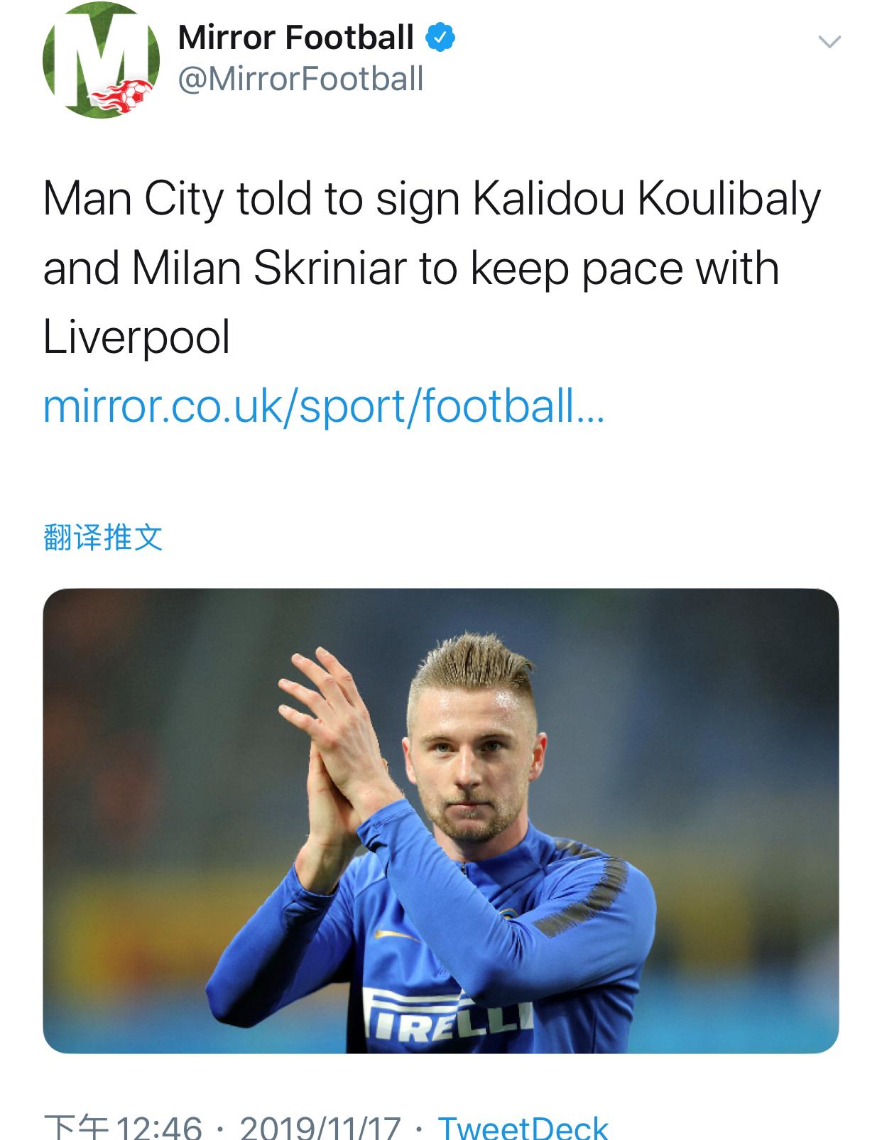 英超争冠悬念渐明朗,英超终极之夜曼城让2追3逆转夺冠