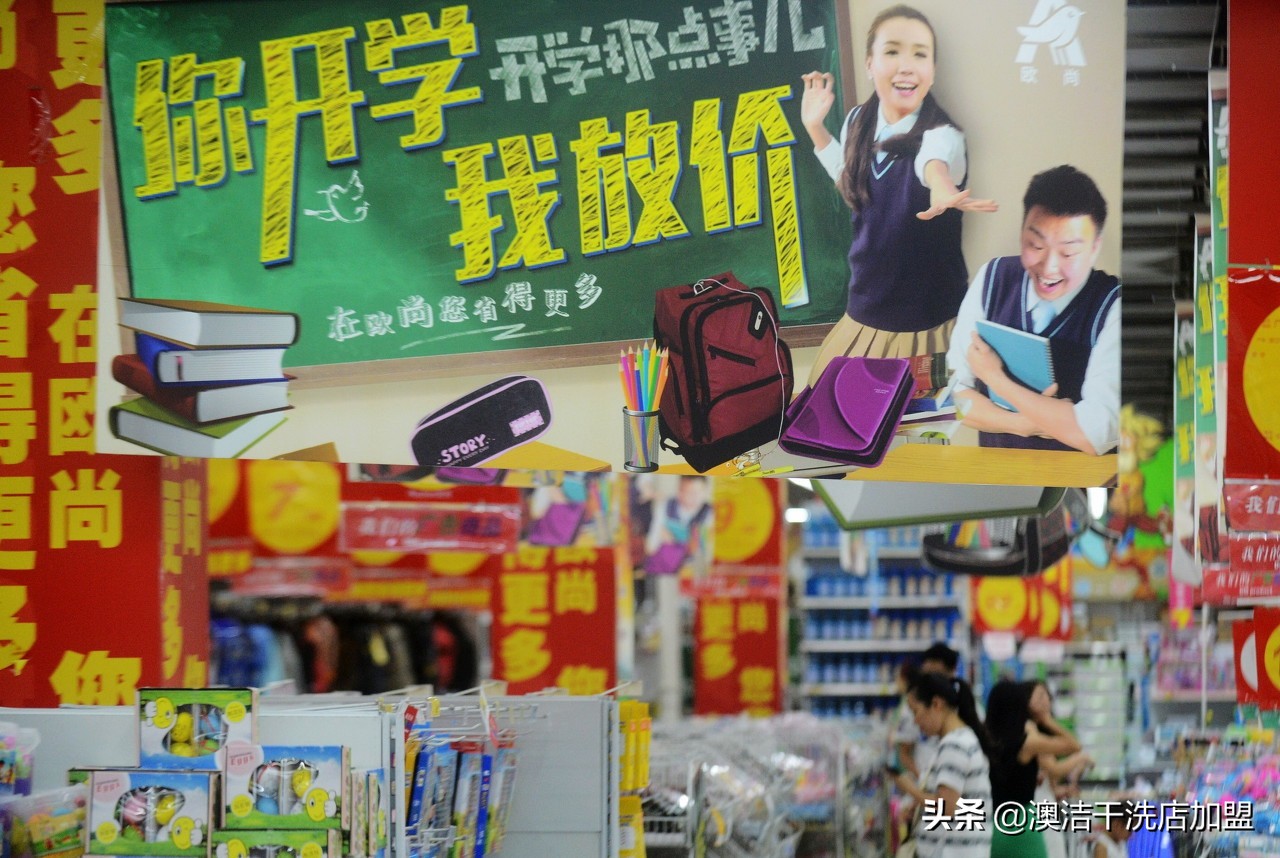 在县城开干洗店需要注意什么,在乡镇开个干洗店利润怎么样