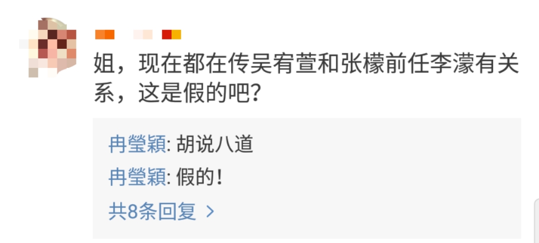 张檬金恩圣宣布恋情后甜蜜浪漫,张檬金恩圣恋爱经历