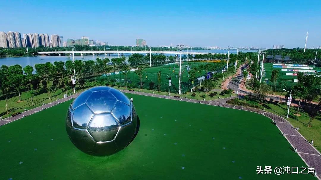 沌口足球主题公园,武汉沌口足球主题公园收费标准