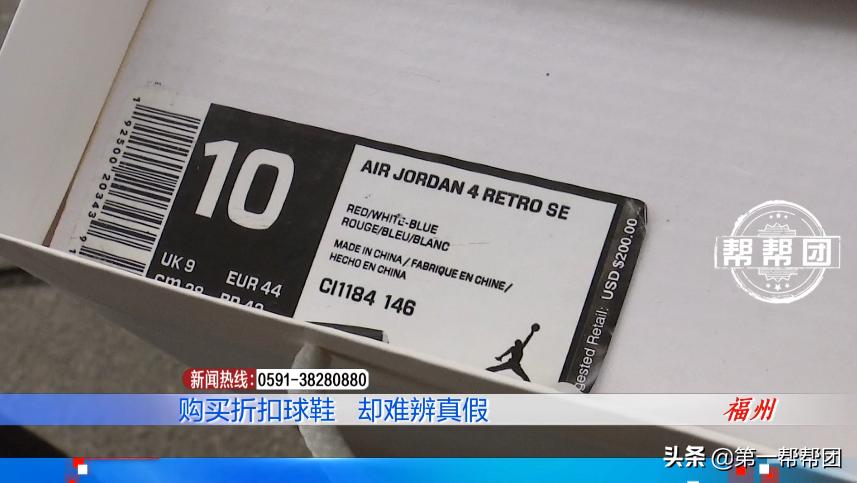 在实体店购买的耐克鞋如何鉴定,网上买了一双耐克鞋怎么辨别真假