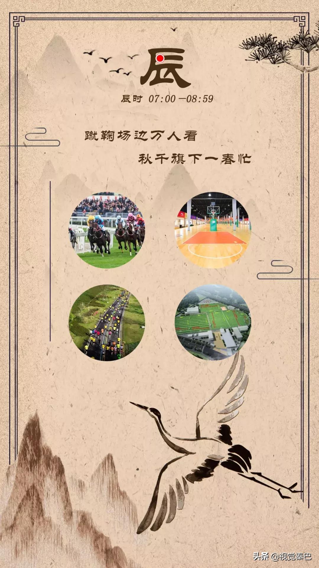 鍗佷簩鏃惰景鐪嬫噦浜虹敓,璇绘噦12鏃惰景