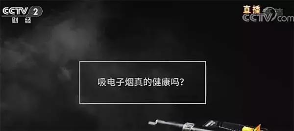 百亿“戒烟”网红产业，和正在上瘾的2000万年轻人