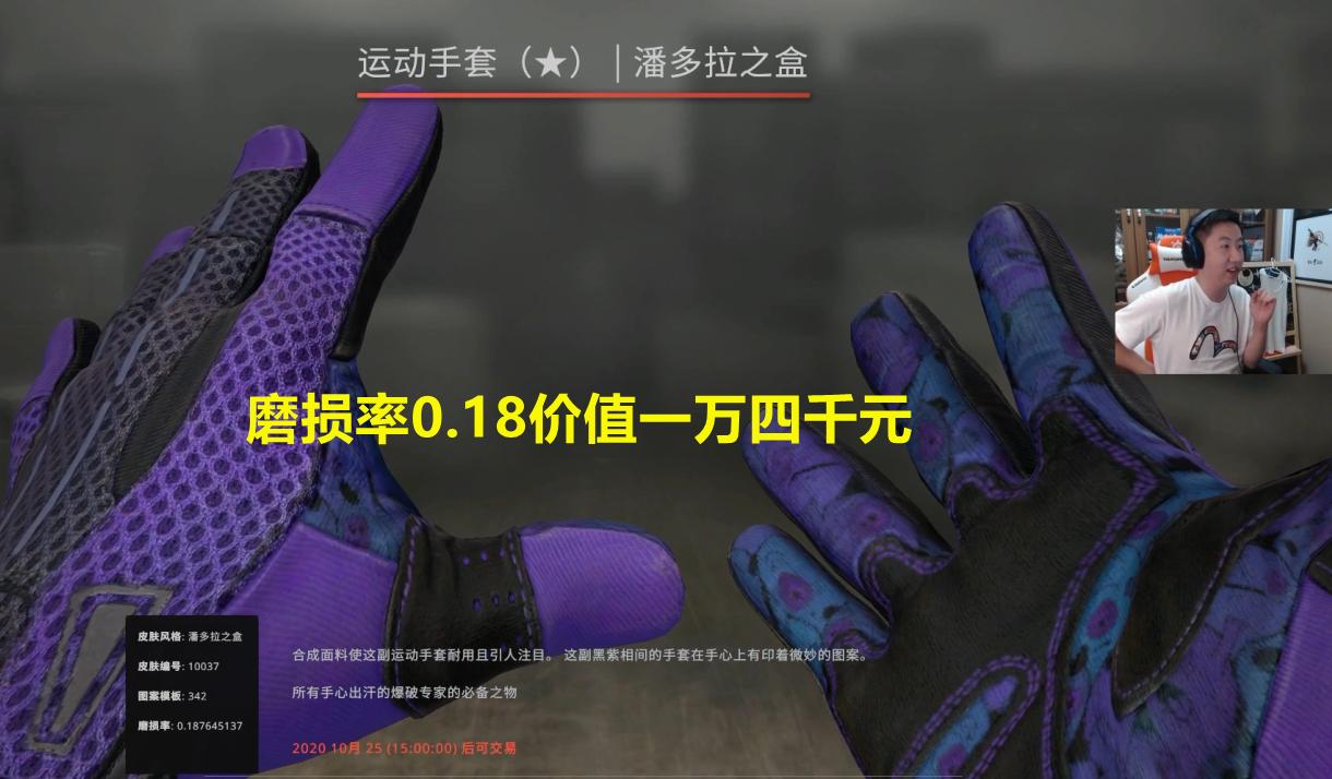 QUQU稳坐猪运之称，开箱再出金，价值上万的潘多拉手套