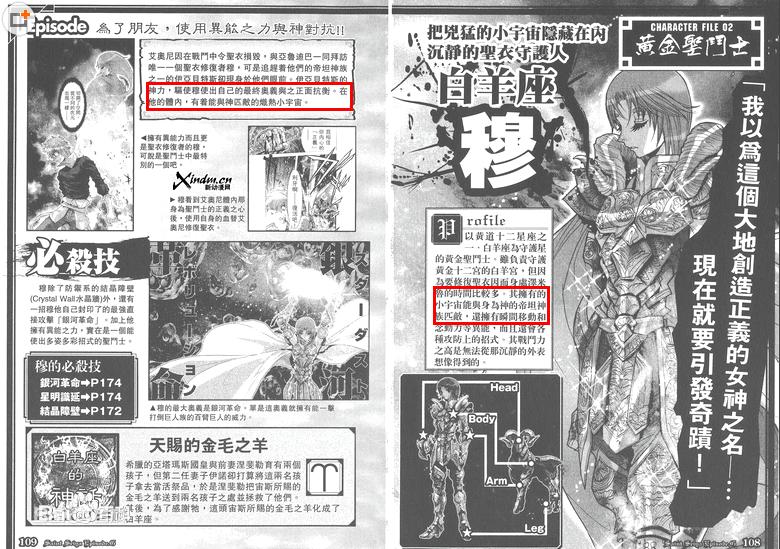 温柔穆先生,温和先生