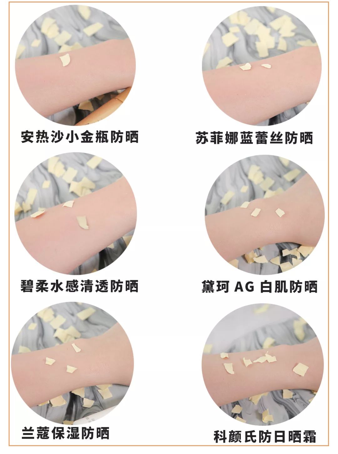 最好用的4款防晒,最好用的5款防晒