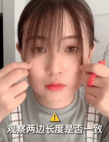 3款不挑脸型的刘海，又美又精致，自己动手就能剪