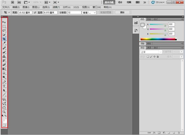 ps入门教程零基础推荐理由,ps入门教程从零开始学工具