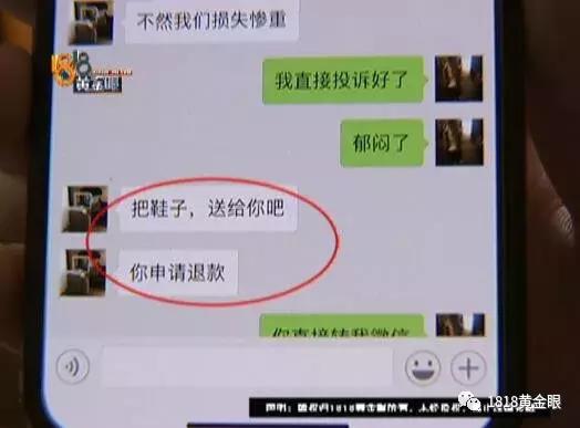 淘宝买假lv,在淘宝买到假的lv可以报警吗