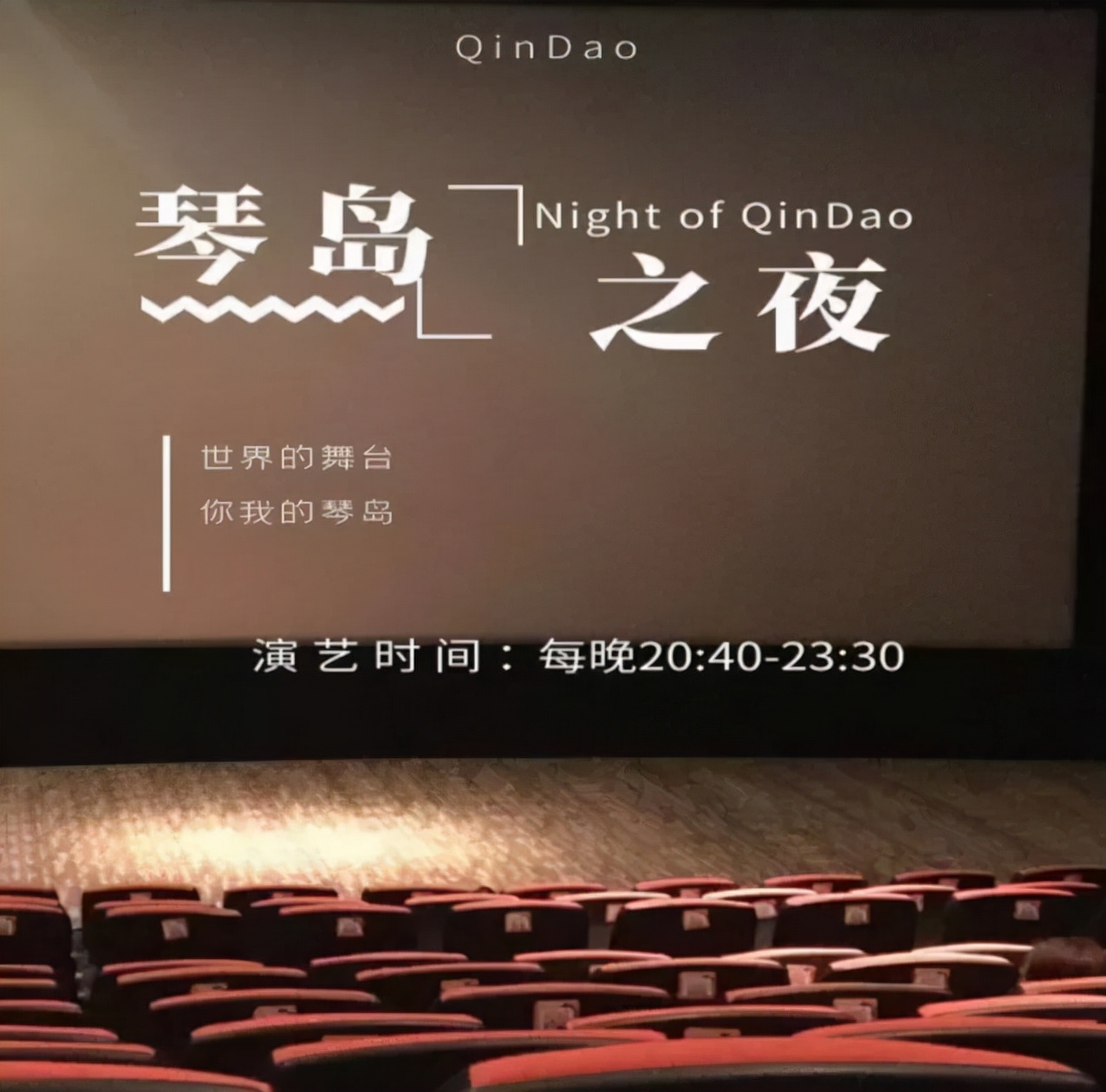 长沙文旅过年活动,长沙文旅局演唱会