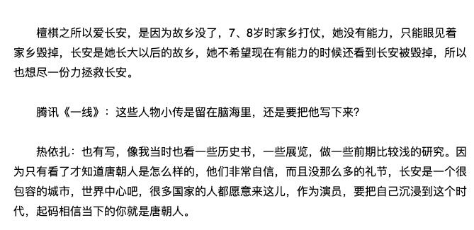 鐪熻瘹鐜囩湡鐨勭儹渚濇墡,鍠滄鐑緷鎵庣殑鍘熷洜