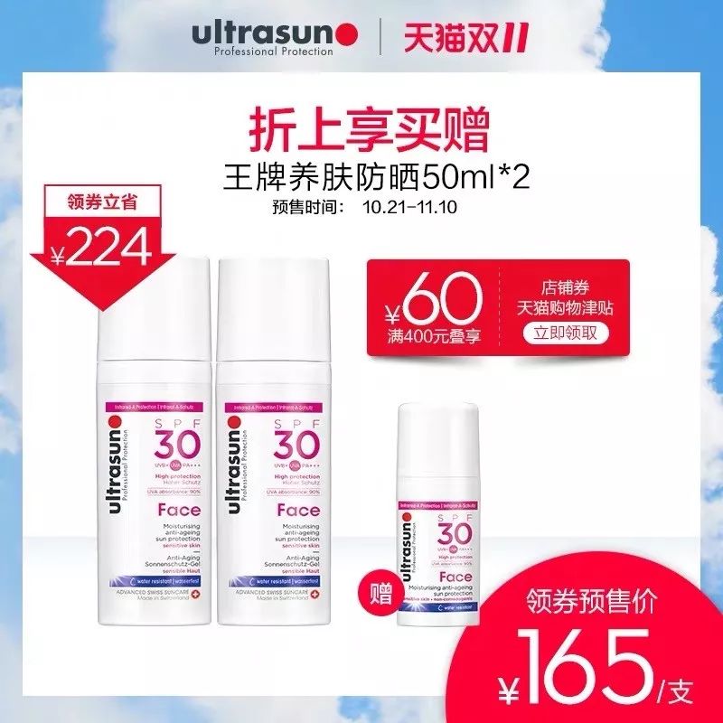 双十一最划算的清单,双十一什么才是真正的实惠