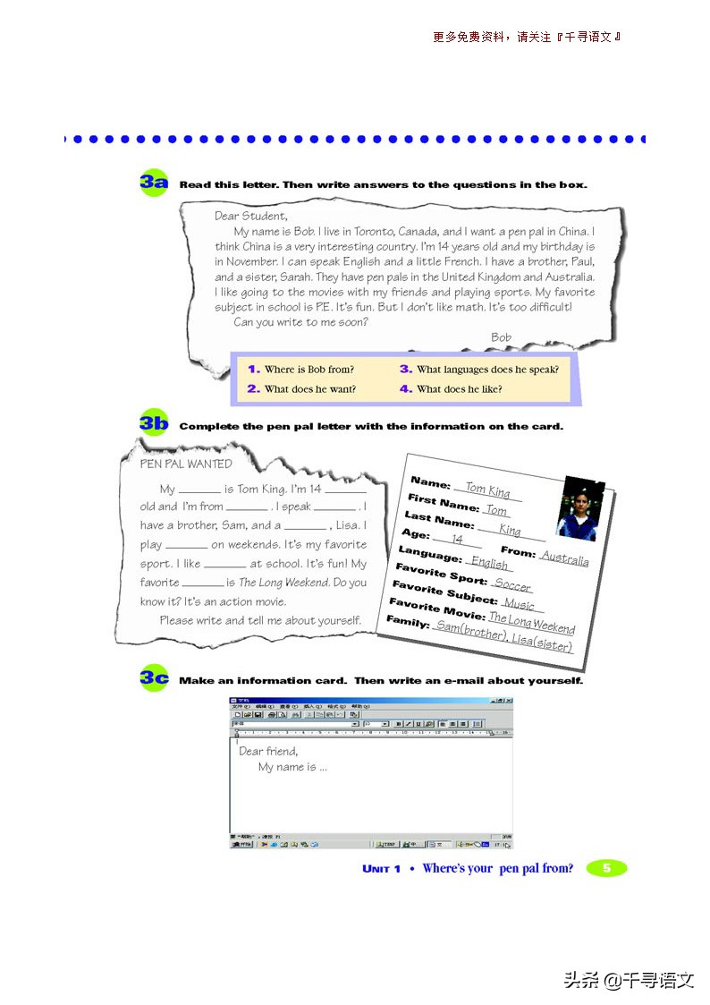 停课不停学小学英语教学视频,新目标7下英语教材