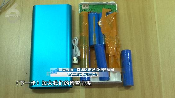 充电宝30000毫安的能过火车站吗 (2万毫安的充电宝没有把虚电用完)