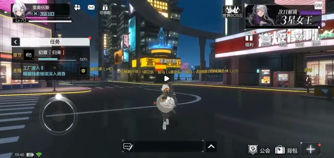 时空猎人3手游官网,时空猎人3游戏简介