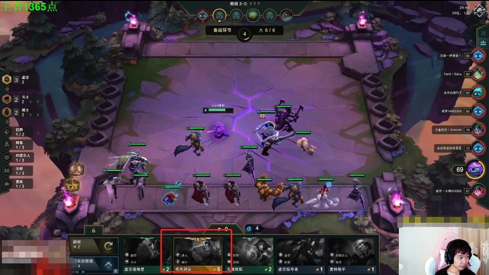 剑士金克丝金铲铲出装,剑士金克丝阵容