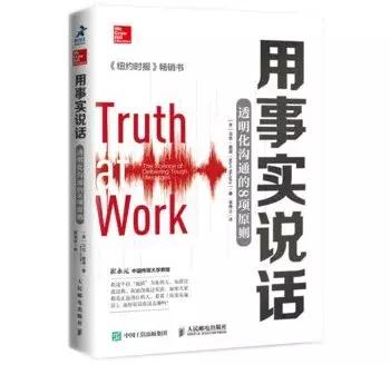 值得看的十本书推荐职场,职场必备12本书