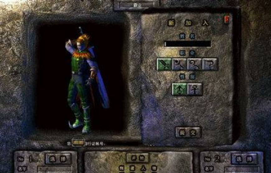 魔兽世界第一次到外域,魔兽世界火到尽头