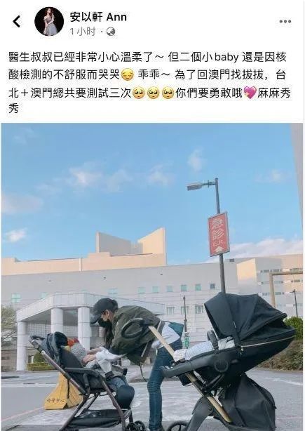 安以轩私人飞机场,安以轩私人飞机