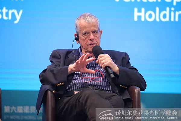 全球生物医药创新论坛圆桌论坛：全球医药创新中的分工与合作