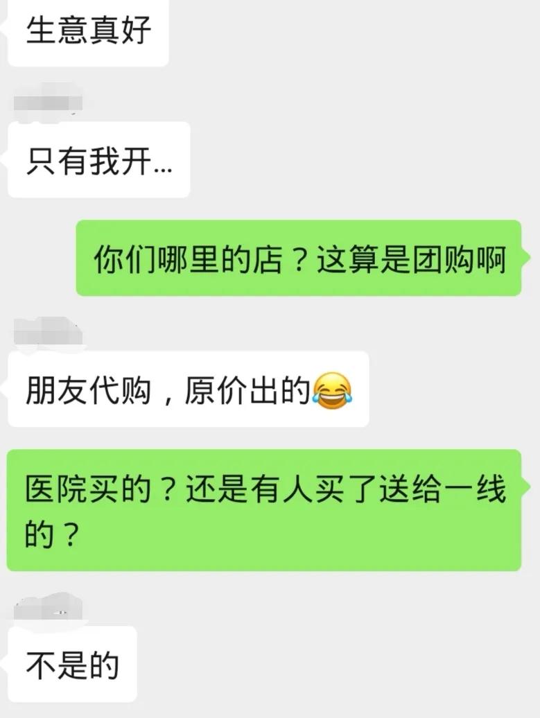 椤惧璁簡寰堝濂惰尪鍙戞湅鍙嬪湀,100鏉ザ鑼剁殑澶栧崠璁㈠崟