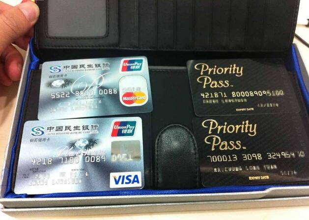 民生银行信用卡积分规则,民生银行信用卡销卡流程