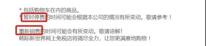 ysl小金条1966断货了吗,ysl小金条停产是真的消息吗