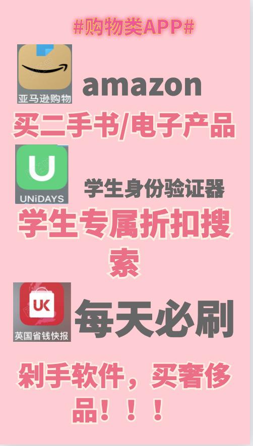 英国伦敦留学一周花费,英国伦敦硕士一年留学费用