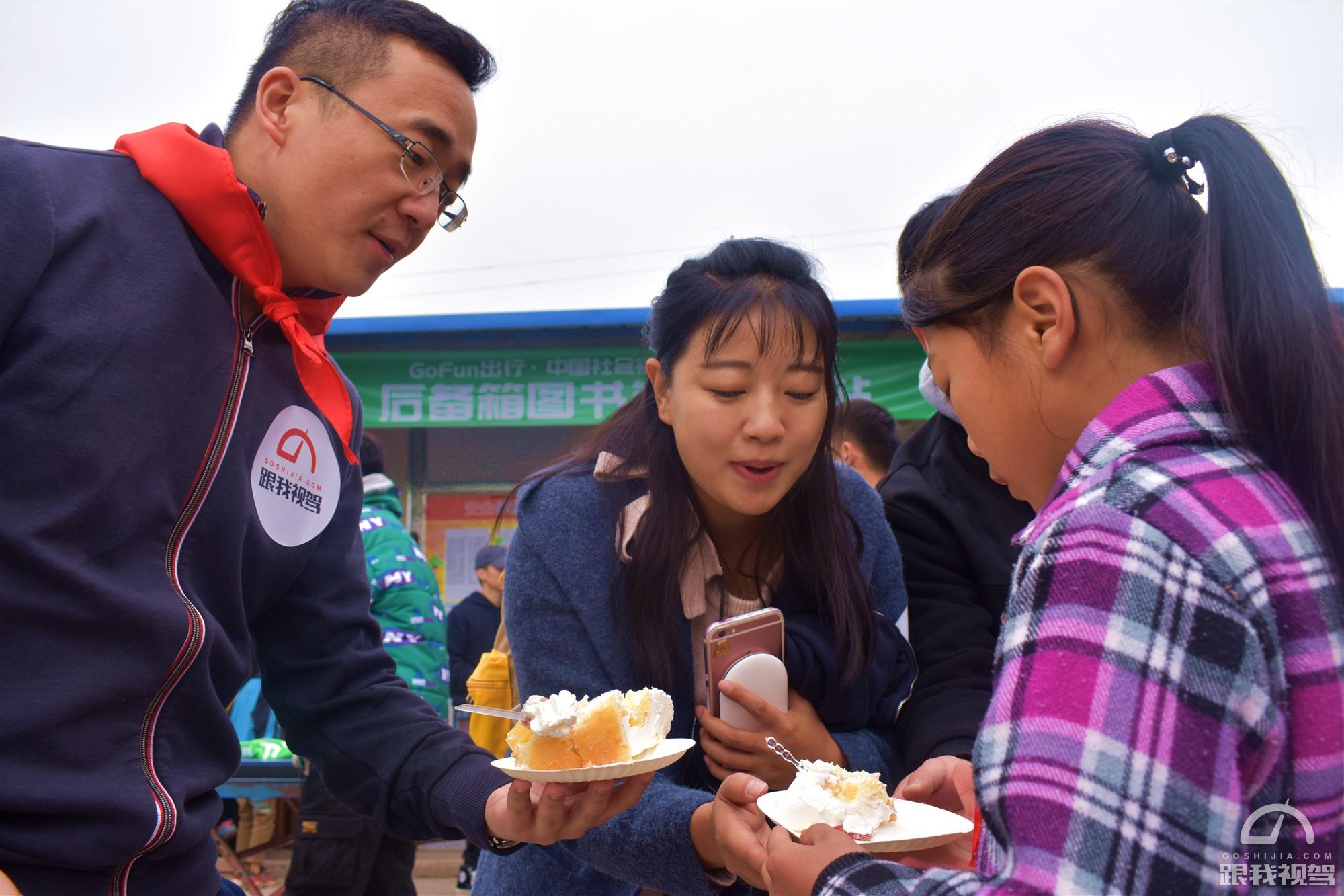跟我视驾走进成都芋河村小学与“后备箱图书馆”共同传递公益力量