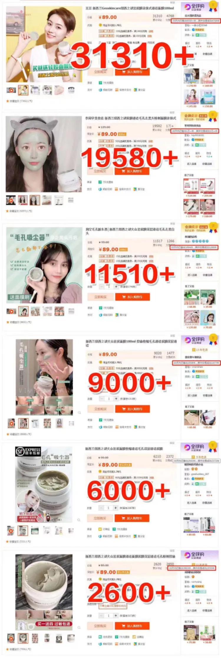 好皮肤怎么样养成的,好脸蛋