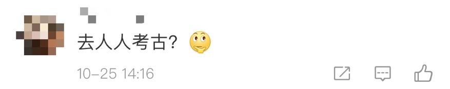 人人网的照片还能找回吗,人人网恢复删除的图片