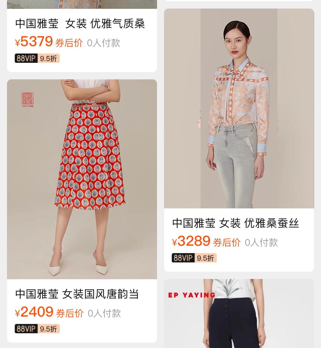 之禾、雅莹这类国内女装品牌，凭什么能卖上万块？