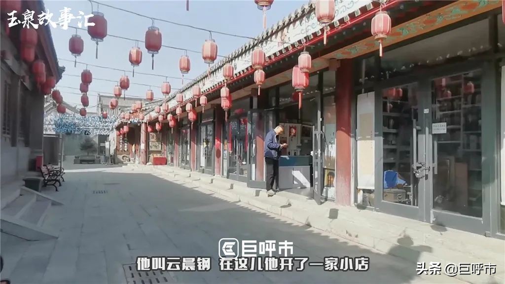 又长知识了,呼和浩特市老报纸