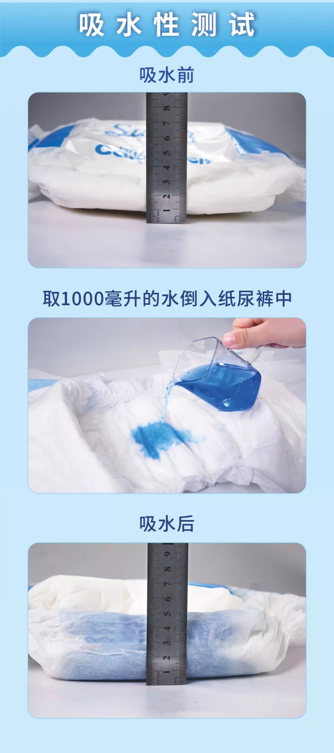 纸尿裤新品上市规划,最新款的纸尿裤