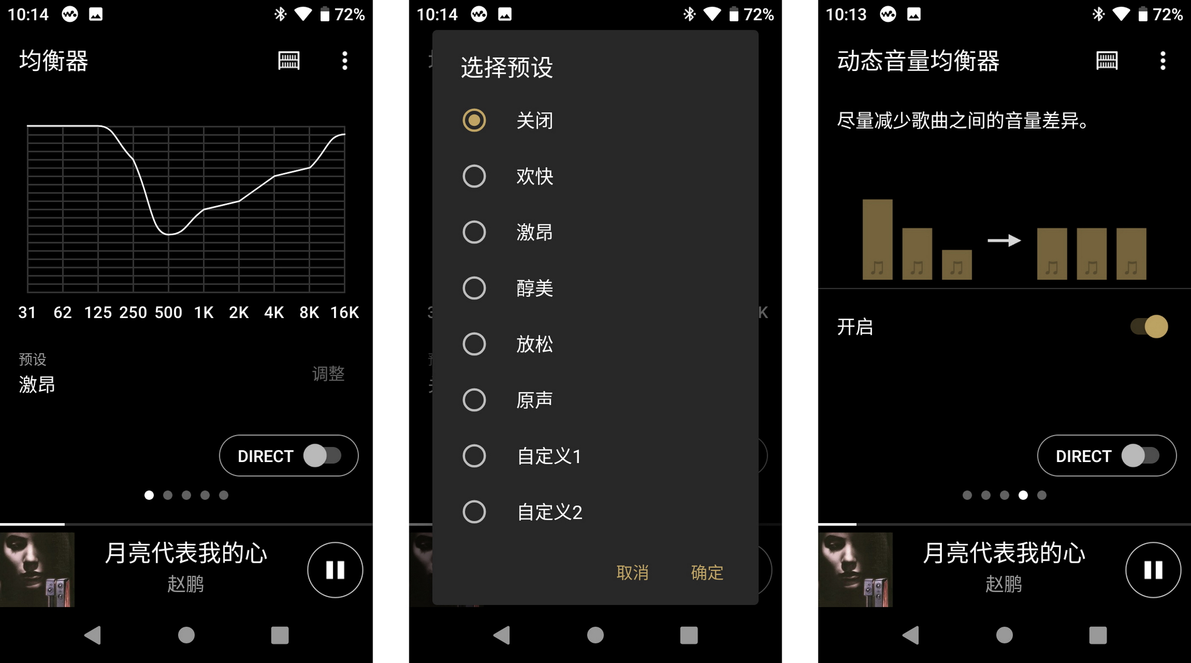 索尼nw-zx505怎样下载歌到播放器,索尼nw-zx505深度评测
