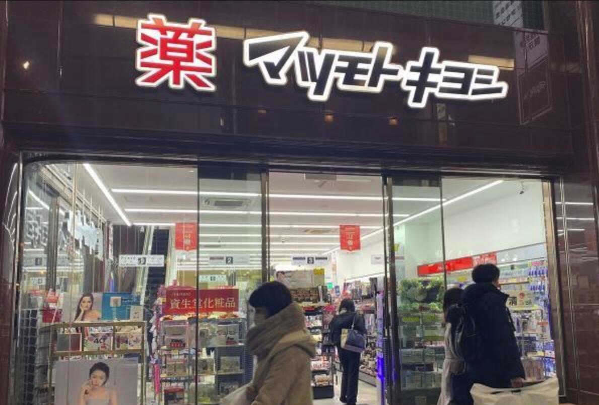 心斋桥5大药妆店比并+药物价格比较松本清・大国药妆・Tsuruha