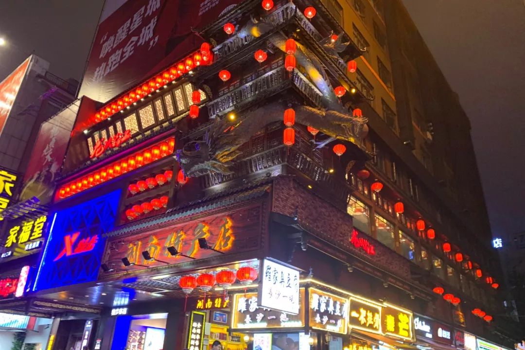 长沙一个回味无穷的城市,心心念念的长沙城