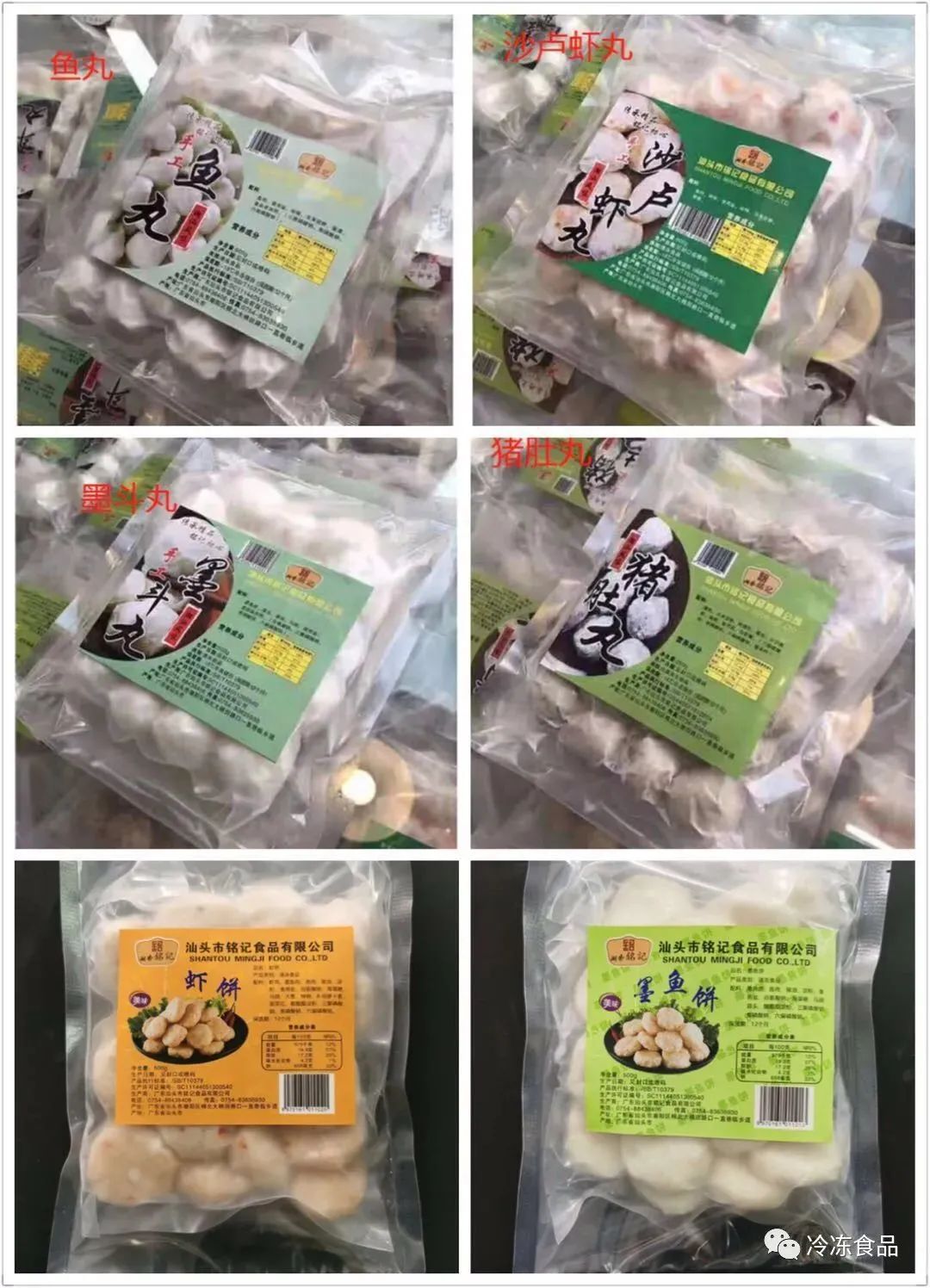 商机|73吨正新牛肉小串清库存;寻小包装火锅料
