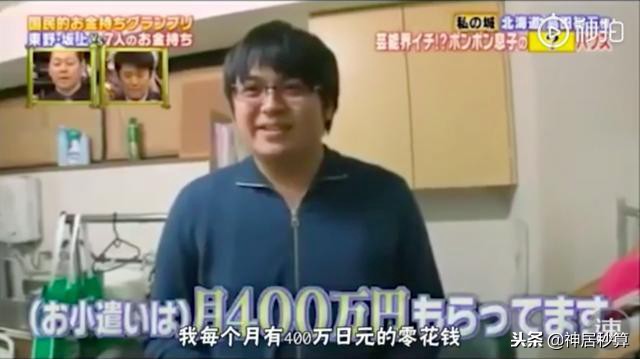 日本小哥工资多少,日本外卖小哥一月收入40万