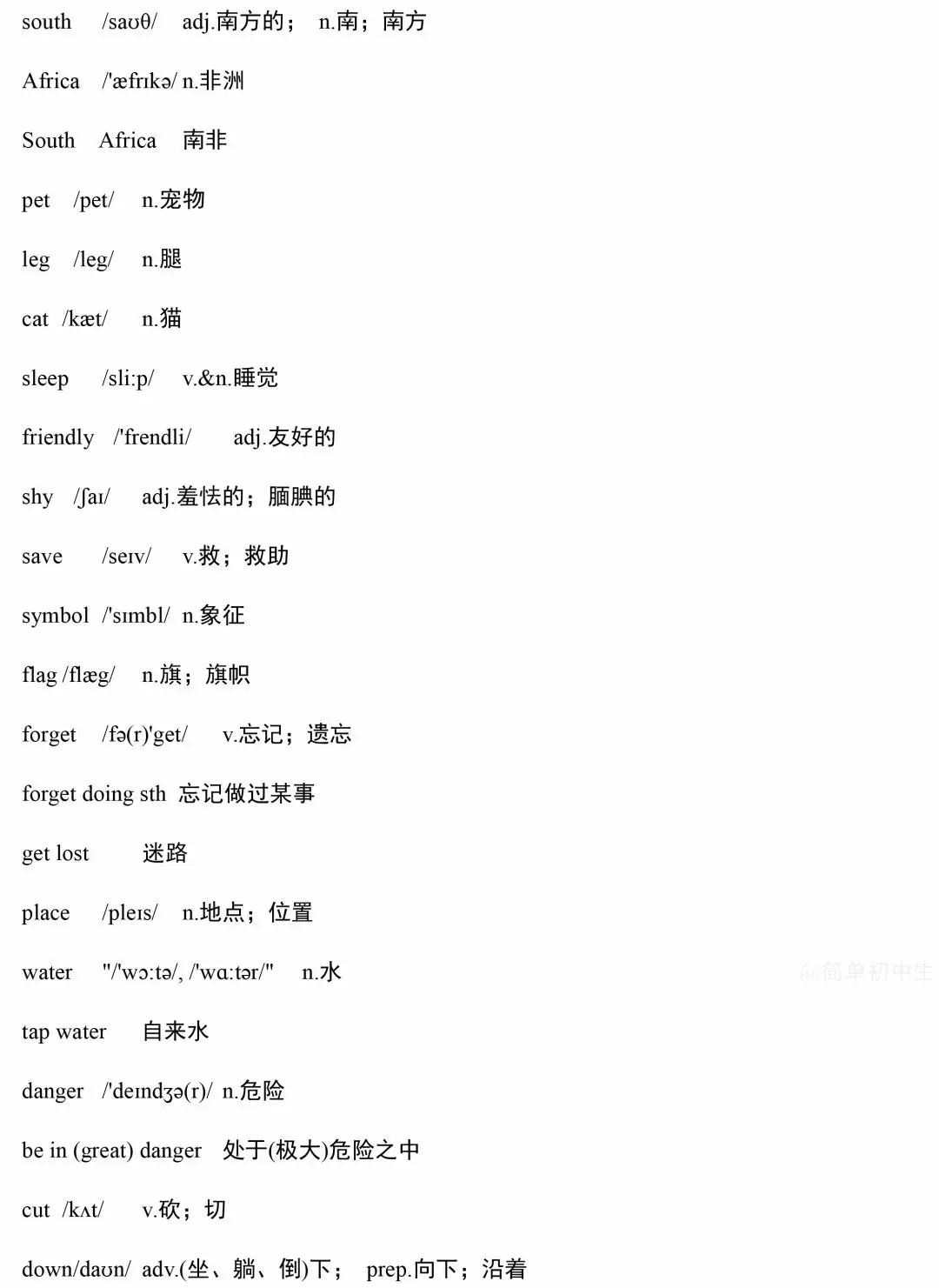 复习巩固|人教版7~8年级下册英语单词表（含音标）