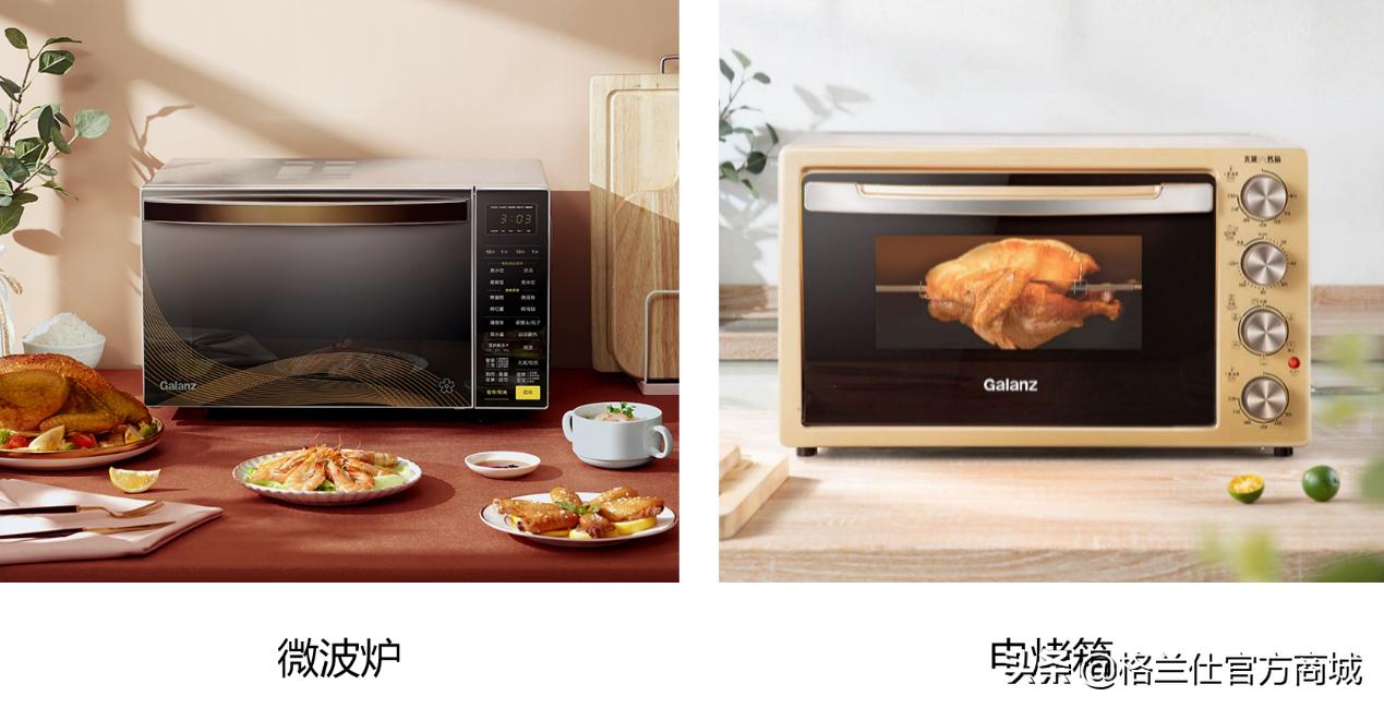 如果只能买一种厨具你会买什么,微波炉和烤箱哪个更推荐