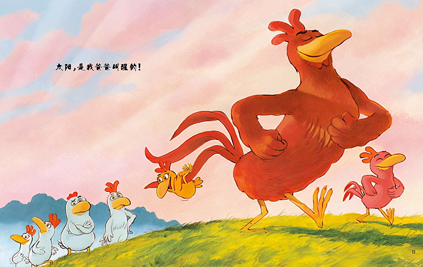 适合4岁孩子读的桥梁书,7-9岁看的桥梁书